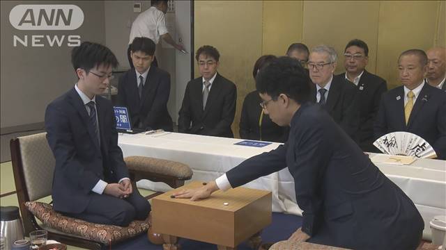 【速報】囲碁の名人戦第1局始まる　芝野名人の3連覇か　一力棋聖の4冠目なるか