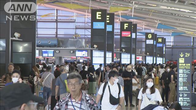 台風10号の最新交通情報　空の便は約5000人に影響