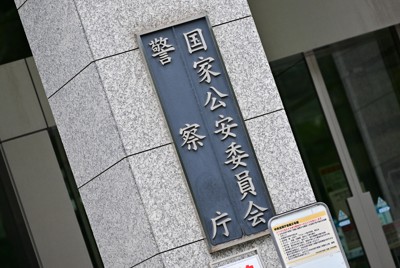 自宅で死亡の独居高齢者、2万8330人　1～6月　警察庁統計