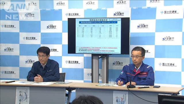 「直ちに避難の判断を」気象庁会見【ノーカット】　鹿児島県に暴風と波浪の特別警報