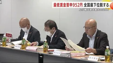 最低賃金の全国最下位脱出へ　審議会が時給９５２円と答申　上げ幅は過去最大の５９円　岩手県