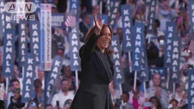 アメリカ大統領選　共和党の関係者200人以上が民主党のハリス氏の支持表明