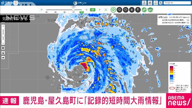 鹿児島県で記録的短時間大雨情報　屋久島町北部付近で1時間に約120ミリの猛烈な雨