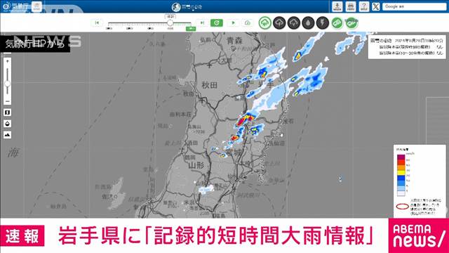 岩手県に記録的短時間大雨情報　北上市付近で1時間に約110ミリの猛烈な雨