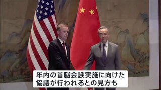 米サリバン補佐官と中国王毅外相が会談 年内の首脳会談実施を協議か