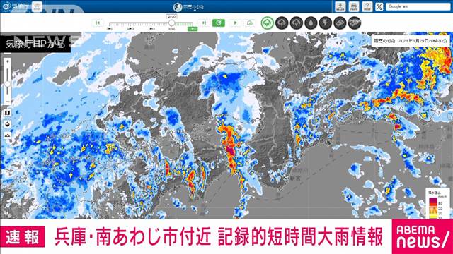 【速報】兵庫県に記録的短時間大雨情報　南あわじ市付近で約110ミリ