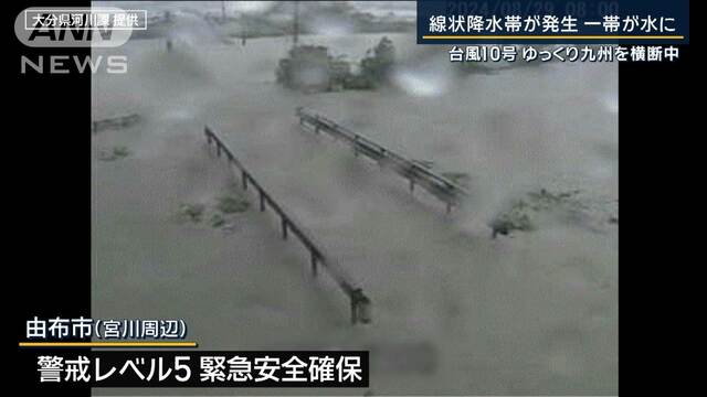 本体から離れた東海・四国でも…各地で『線状降水帯』発生　台風10号影響は広範囲に