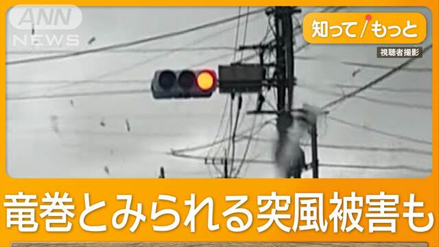 “過去最強級”台風10号九州へ…列島縦断か　最大瞬間風速70m予想　各地で被害相次ぐ