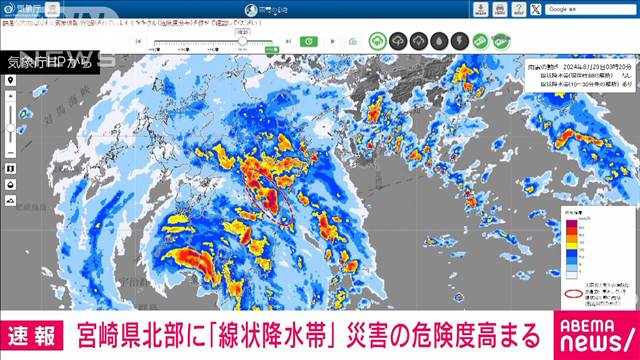 【速報】宮崎県北部に線状降水帯が発生　災害の危険度が急激に高まる　気象庁