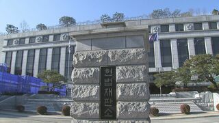 韓国政府の気候変動対策は「一部違憲」 憲法裁判所が決定