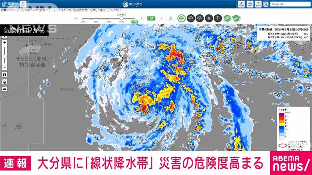 【速報】大分県中部と北部で線状降水帯が発生　災害の危険度が急激に高まる　気象庁