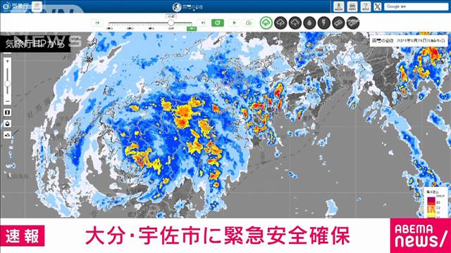 【速報】緊急安全確保　大分・宇佐市