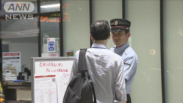 九州新幹線終日運転見合わせ 空の便は300便以上欠航