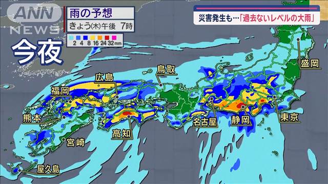 【全国の天気】ほとんど停滞　台風10号どこへ？過去ないレベルの大雨も