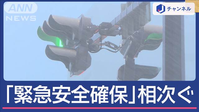 台風10号が九州横断　大分で「緊急安全確保」相次ぐ