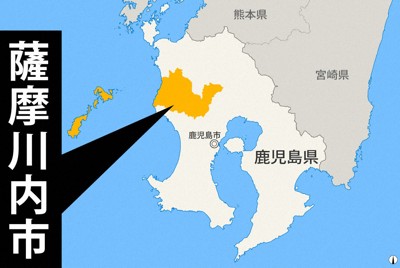 台風10号、鹿児島県薩摩川内市付近に上陸　気象庁