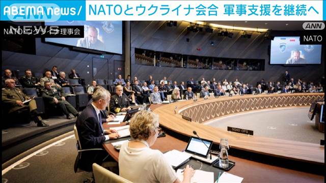 ウクライナへの“無差別攻撃”　NATO・ウクライナ理事会がロシアを非難