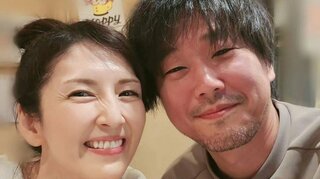 【山崎樹範・吉井怜】「ホッピーでハッピー」仲睦まじい夫婦２ショット写真に「ハッピーオーラを有難う」の声