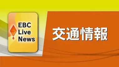 伊方・三崎と大分・佐賀関を結ぶフェリー　３１日に運航再開を予定【愛媛】