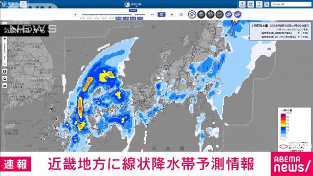 【速報】線状降水帯予測情報　近畿地方で30日夜から31日午前中にかけて　気象庁