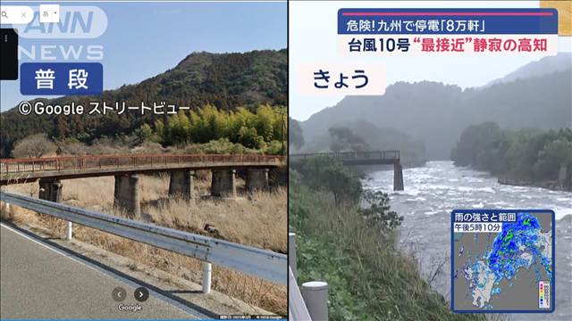 “迷走台風”各地で冠水被害　九州で停電「8万軒」 離れた静岡で避難指示も