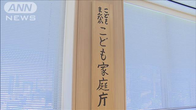 全国の待機児童2567人で過去最少に　共働き増加などで増加の地域も