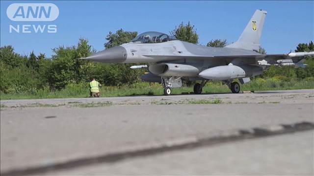 F16墜落の原因について「味方のミサイルの誤射」とウクライナの国会議員が指摘