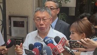 総統選にも出馬　台湾・柯文哲氏の自宅や事務所に家宅捜索　台北市長時代、商業施設に不正な便宜図った疑い