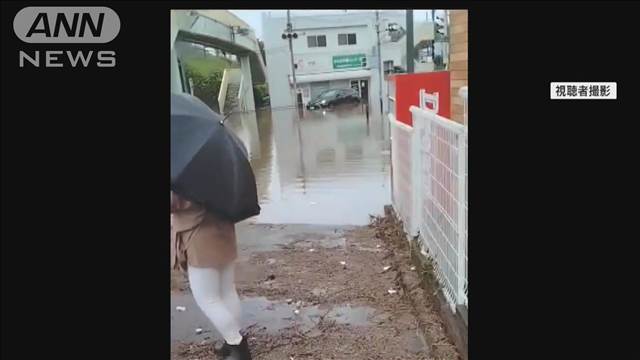 【台風10号】神奈川でも大雨被害　大分は「緊急安全確保」続く