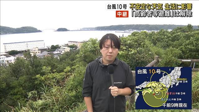 台風10号　強風域の和歌山・串本町「高齢者等避難」は解除　雨脚強まる時間帯も