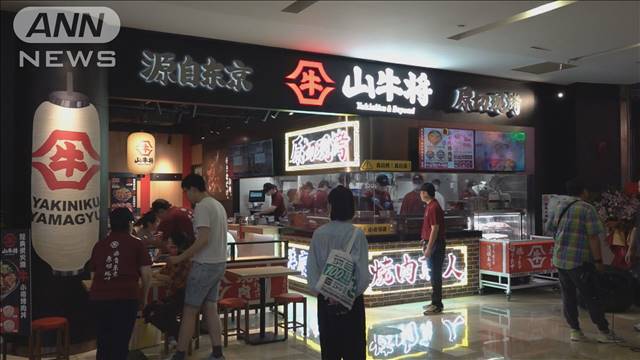 上海で「焼肉丼」1号店をオープン　中国市場に再挑戦　トリドールHD