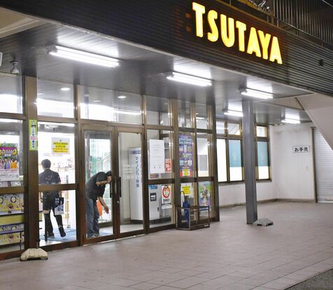 「寂しいというより時代の流れなんだろう…」 TSUTAYA沖縄宮古島店が閉店　県内離島で最後