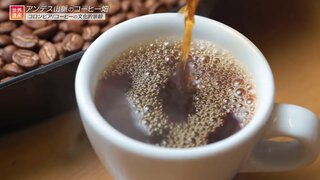 コーヒー、紅茶、プーアル茶･･･飲んでも見ても楽しい世界遺産