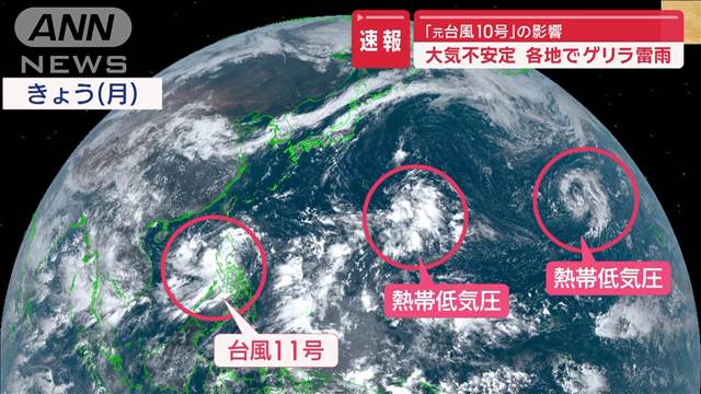 大気不安定 各地でゲリラ雷雨　「元台風10号」の影響