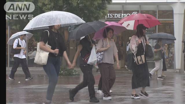 土砂災害に警戒　熱帯低気圧で激しい雨の恐れ