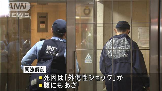 東京・広尾 マンションで女性死亡 交際相手の25歳男逮捕 腹にもあざ 外傷性ショックか