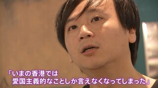 「愛国主義的なことしか言えなくなってしまった」香港・民主化デモ最前線の映画公開 亡命の監督が“香港への思い”語る