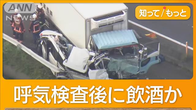 「耐えられない日々…」　飲酒暴走2歳児ら3人死亡　遺族の無念と怒り