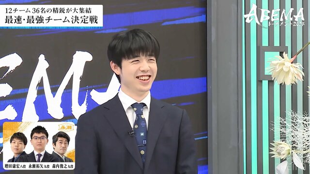 藤井聡太竜王・名人「言われるまで気づかなかった（笑）」過去の記憶は完全リセット！？かつての仲間たちへの“塩対応”にファン爆笑／将棋・ABEMAトーナメント2024