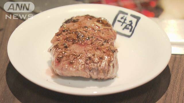 焼き肉食べ放題“女性半額”は差別? 牛角キャンペーン“ネットで物議”