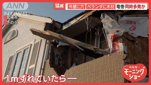 宮崎で異例の竜巻同時多発か　被害の爪痕　被災地では“便乗商法”“空き巣”に警戒