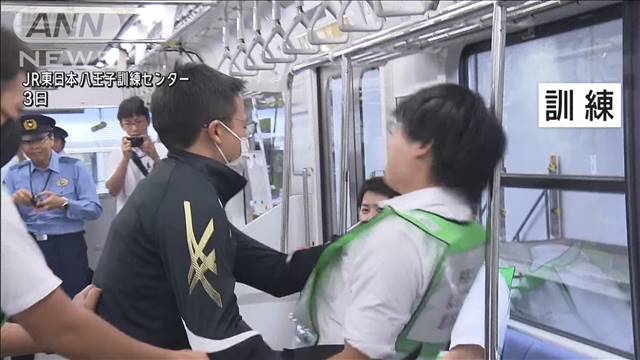 電車内での殺傷事件など想定　警視庁とJR東日本が対処訓練