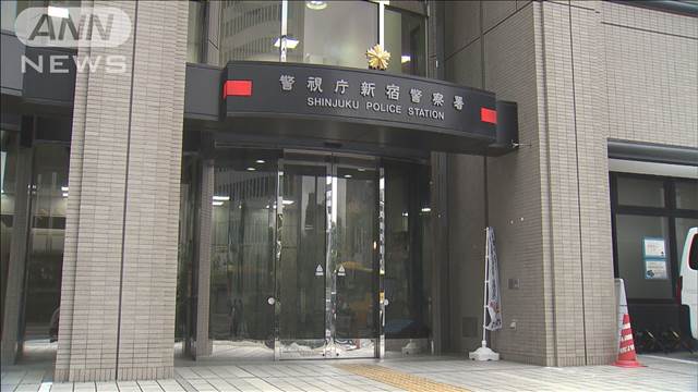 車運転しながらひったくりか　窓から手を出し追い抜きざまに…　新宿・歌舞伎町