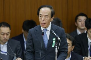 経済・物価見通し実現なら利上げ継続、日銀総裁が諮問会議に資料提出