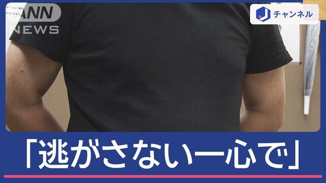 鎌倉の質店に2人組“バール強盗”店員が取り押さえるも…1人は逃走中