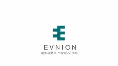 EV導入に必要な情報をサイトでまとめて比較　三菱グループ3社の新会社が10月から新サービス開始