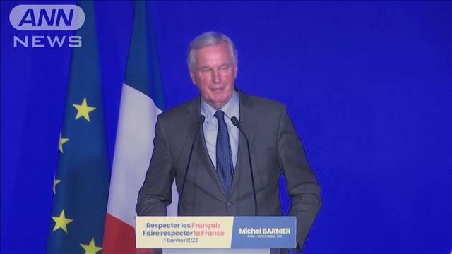 フランス新首相に75歳の元外相バルニエ氏　前任から一転して史上最高齢に