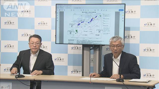 「特段の変化観測なし」気象庁　南海トラフ地震の臨時情報発表からまもなく1カ月