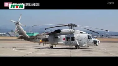 海上自衛隊大村航空基地の哨戒ヘリから部品落下 　訓練で基地から西彼杵半島の西方沖を経由中か【長崎】