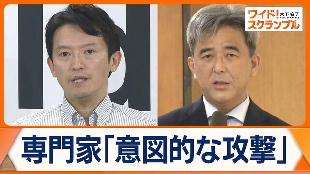 知事らの振る舞いは「法律に違反」　兵庫・斎藤知事の内部告発　百条委が調査